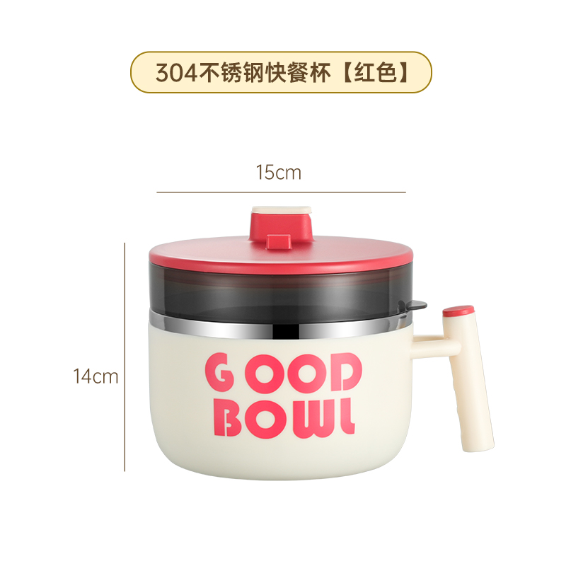 1200ML lunch box