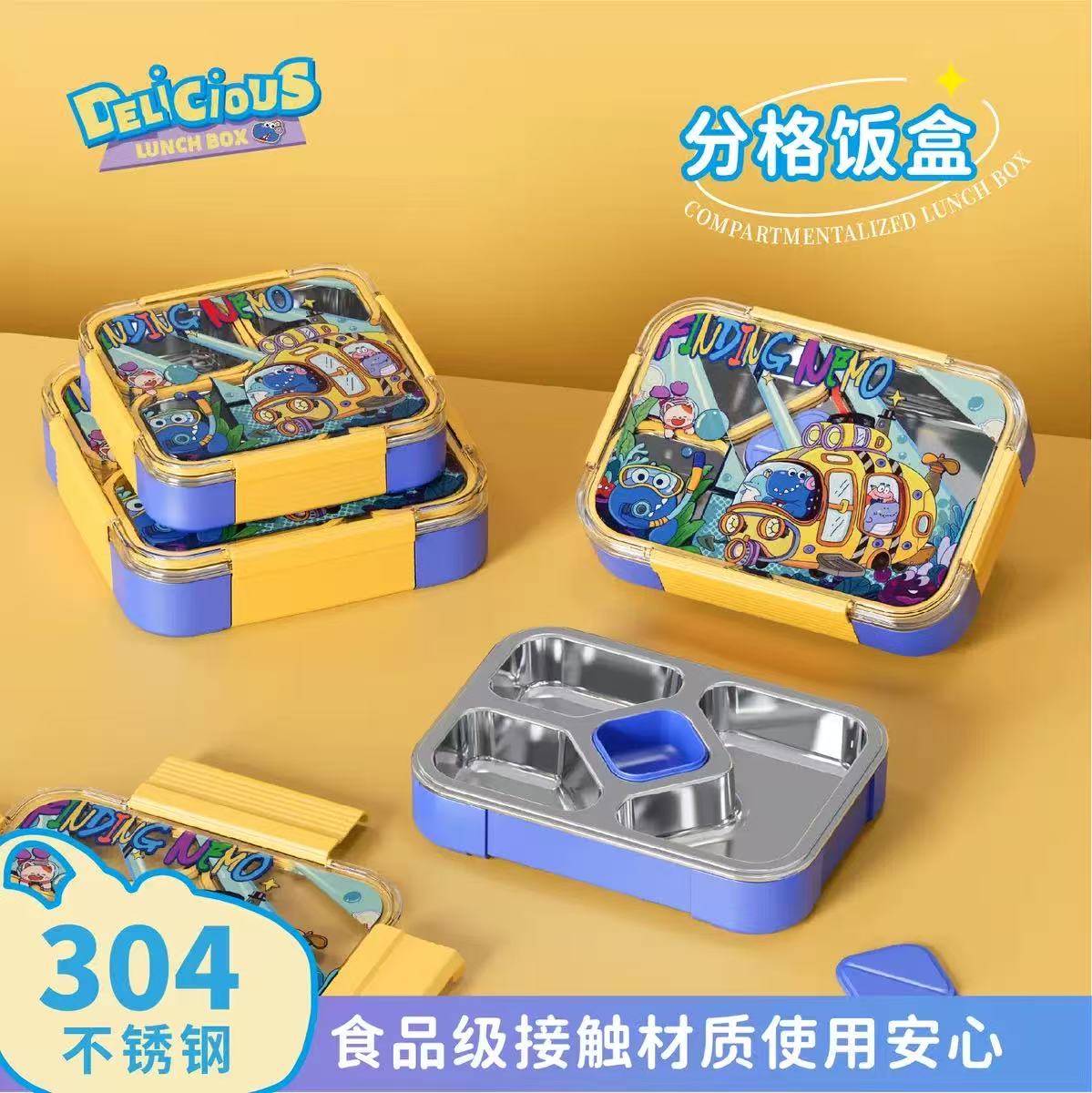 860/760/980ml Lunch box