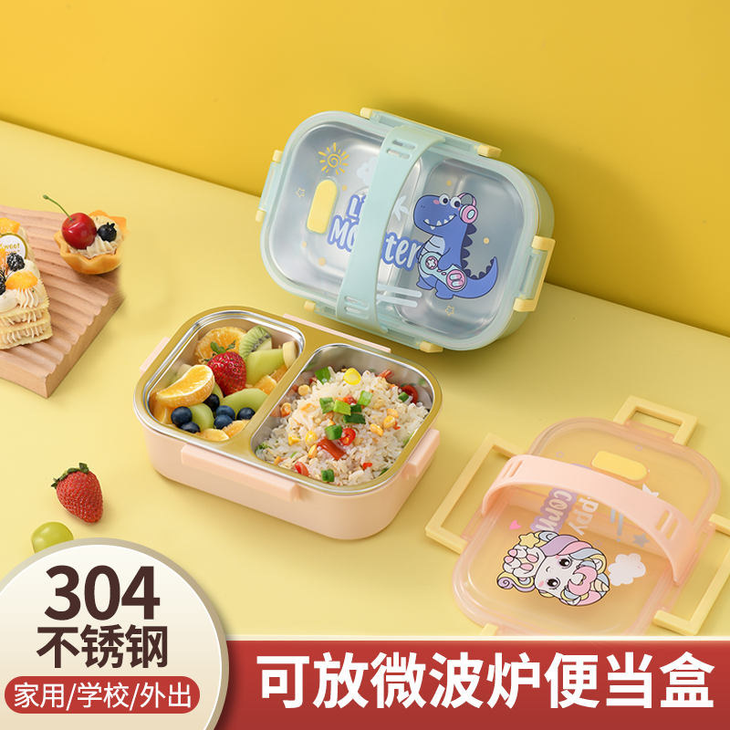 1/2/3 layer lunch box
