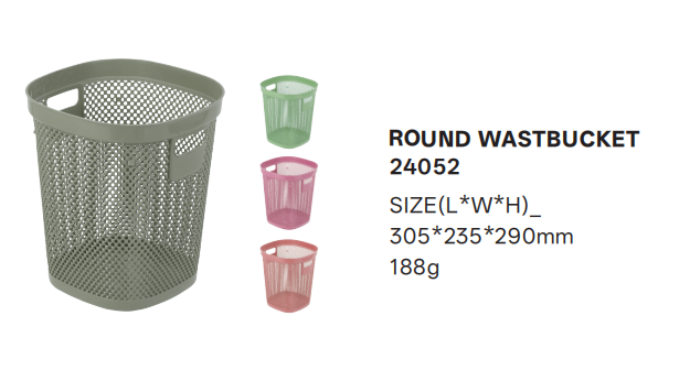 Square Garbage Basket