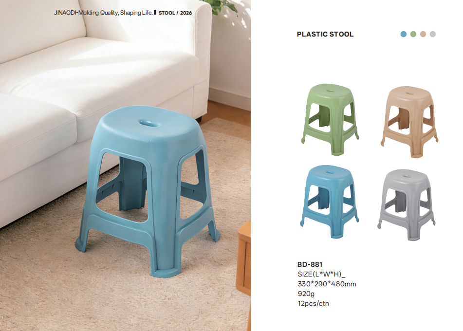 Oval PLASTIC STOOL