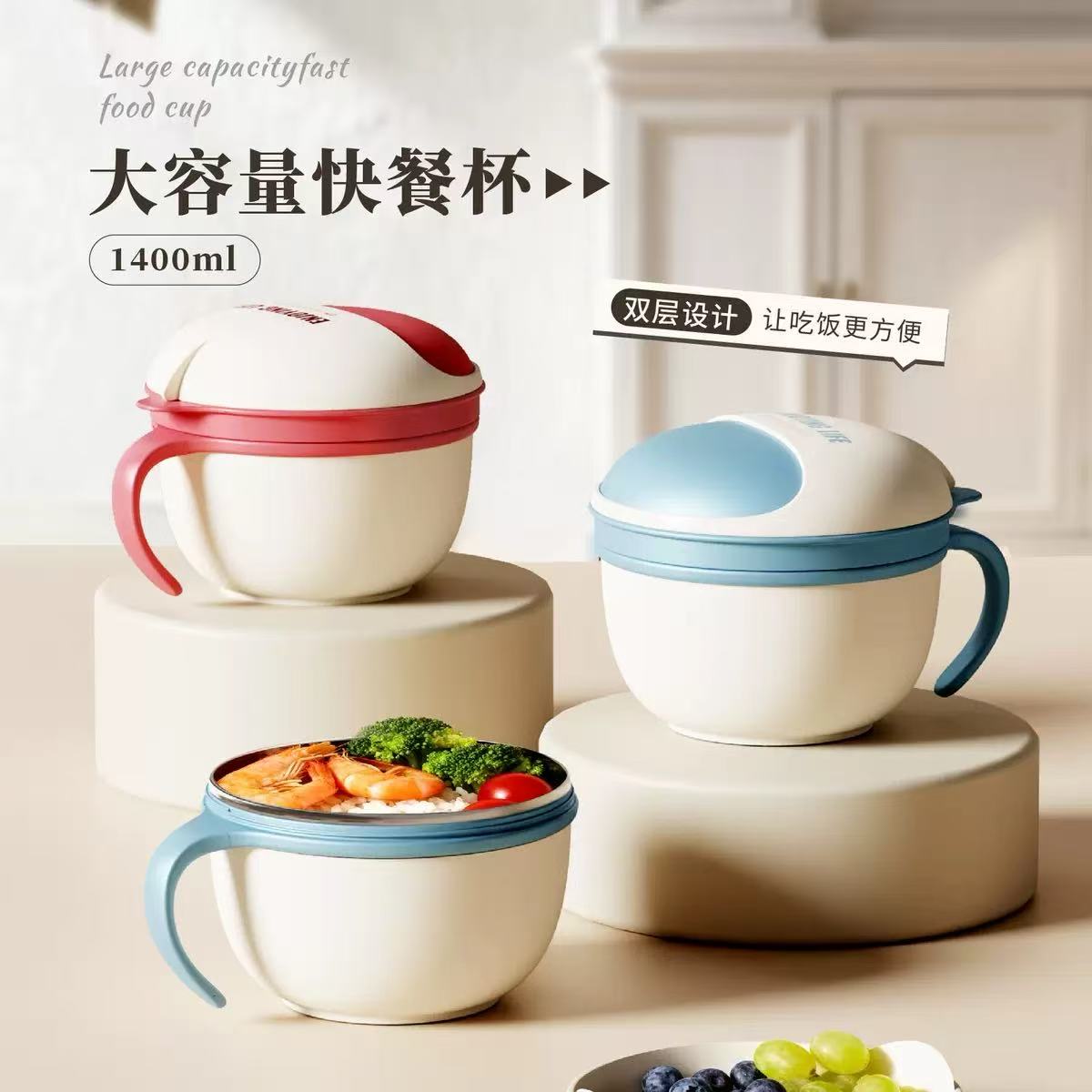 Lunch box