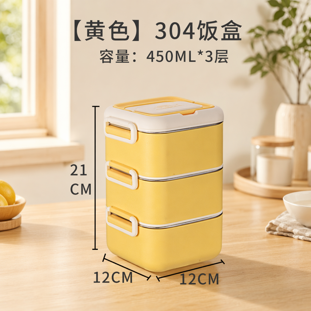 3 layer lunch box
