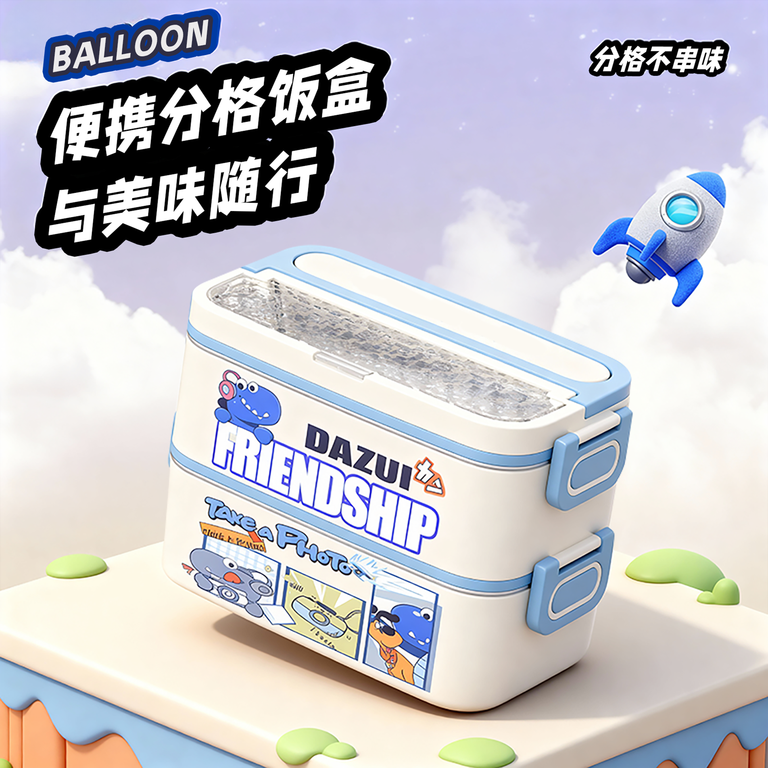1000/2000/3000ml Lunch Box